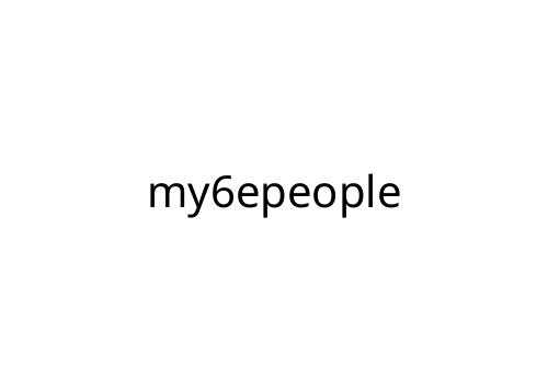 my6epeople