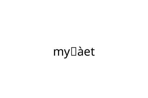 my__et