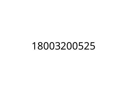18003200525