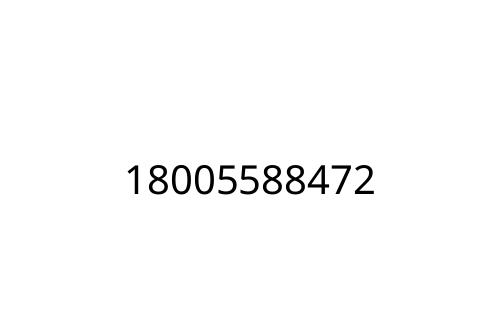18005588472