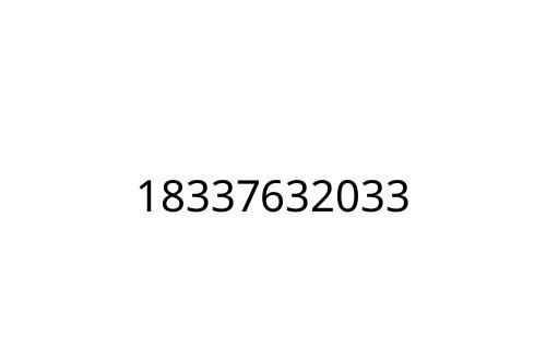 18337632033